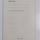 Yoga-lehti 3/1973 - pikkukuva 2