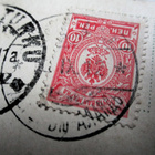 1912 Degerby- Åland nrol 1684 kortilla - pikkukuva 2