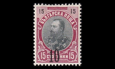 Bulgaria 65a * Ferdinand I 10/15 St musta pp (1903)