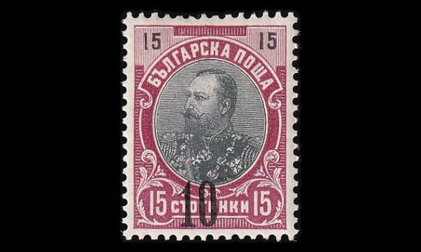 Bulgaria 65a * Ferdinand I 10/15 St musta pp (1903)
