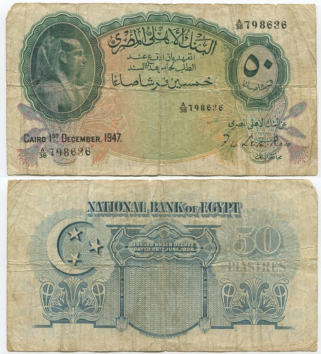 Egypti 50 Piastres 1947 (P-21d) VG
