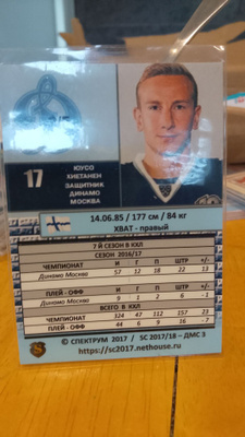 Kyl sereal Juuso Hietanen 2/5!!!