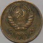 CCCP. 2 kopeekkaa 1938. - pikkukuva 2