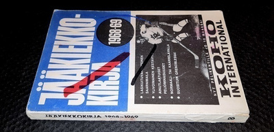Jääkiekkokirja 1968-69 (Aarne Honkavaara toim.)