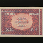 Ranskan Indokiina 20 Cents 1942 P90 XF - pikkukuva 2