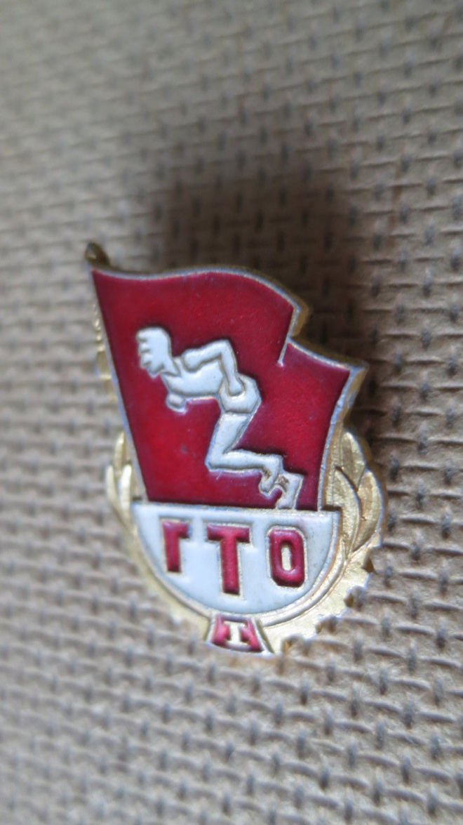 CCCP: vintage propagandapinssi - GTO