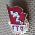 CCCP: vintage propagandapinssi - GTO - pikkukuva 1