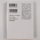 Ren Xing Zuo Qi Bu Wu Zhang Jie Zuo Xuan - pikkukuva 2