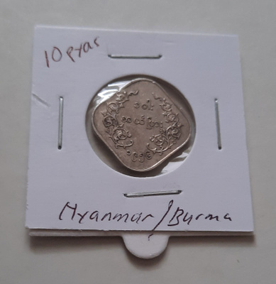 Burma/Myanmar 10 pyas