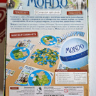 Mondo lautapeli Kreikka painos - pikkukuva 3