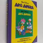 Aku Ankka : näköispainos vuosikerrasta 1971 osa 2 - pikkukuva 1