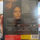Uhrilampaat (1991) Jodie Foster - pikkukuva 2