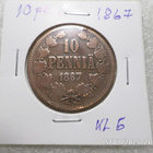 10 penniä 1867 Kulkenut ja tasaisesti kulunut kl 6 . - pikkukuva 5