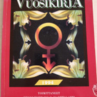 E. Huhtamo ja M. Lahti (toim.): Elävän kuvan vuosikirja 1994 - pikkukuva 1