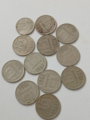 cccp  15  kopikka  1961