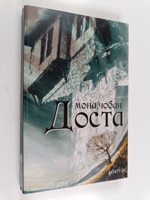 Mona Tsoban : Dosta