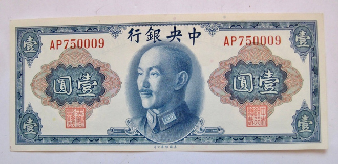 Kiina China 5 Yuan 1945 Pakkasileä