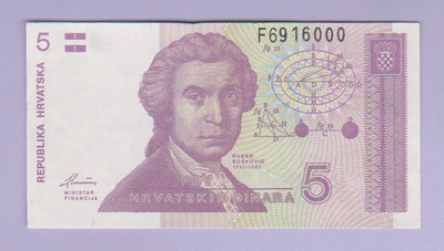 Kroatia 5 Dinara v.1991 UNC P-17