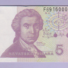 Kroatia 5 Dinara v.1991 UNC P-17 - pikkukuva 1