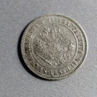 1 MARKKA 1893, HOPEAA - pikkukuva 2