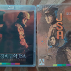 JSA Blu-ray (Arrow / LE Slipcase + booklet / Park Chan-Wook) - pikkukuva 4