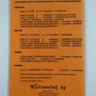 Christopher Matthew : Diary of a Somebody : sanasto - pikkukuva 2