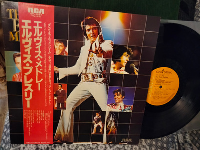 Elvis Presley LP