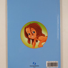 Tuula (suom.) Korolainen : Tarzan : viidakkokisat - pikkukuva 2