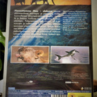 PLANEETTAMME MAA *UUSI DVD SUOJAMUOVISSA* - pikkukuva 2