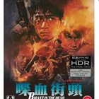 Bullet in the Head Limited Edition 4K+BR - pikkukuva 1