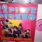 LP 22-Pistepirkko : Kings of Hong Kong ( SIS POSTIKULU ) - pikkukuva 1