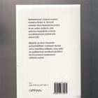 Howard, Robert E.: Almuric, Oppian 2019, nid., K5 - pikkukuva 2