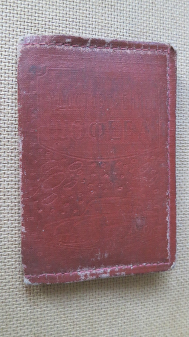 CCCP: ajokortti