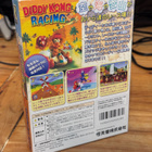 Diddy Kong Racing Nintendo 64 JAP laatikko+ohjeet – testattu - pikkukuva 2
