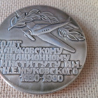 CCCP: Harkovan Ilmailuinstituutti -mitali - pikkukuva 3