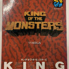 King of the Monsters NEO GEO AES - pikkukuva 1
