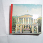 Triptyykki minivalokuva-albumit Leningrad (1970) - Vintage - pikkukuva 3