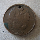Venäjä kaksi kopeekkaa 1812 (?) - pikkukuva 1