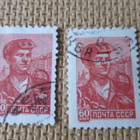 CCCP 1959: käyttömerkki - työläinen - pikkukuva 3
