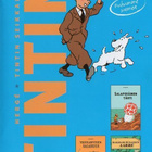 Tintin Seikkailut 3 - DVD - pikkukuva 1