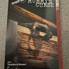Kindaichi Case Files: Mummy's Curse (Vol. 2) - pikkukuva 1