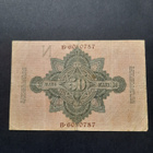 Saksa 50 MARK 1910 - pikkukuva 2