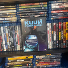 Kuun pimeä puoli (2003) suomijulkaisu - pikkukuva 1