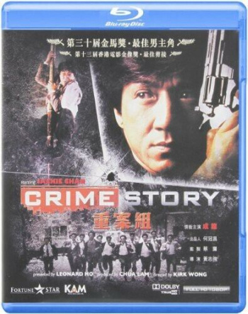 Crime Story (ei suom txt) (BLU-RAY)