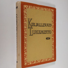 Kirjallisuuslukemisto : kansanrunoutta, Suomen kirjallisu... - pikkukuva 1