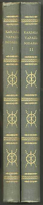 Karjala vapaussodassa 1-2 (1930, 1934)