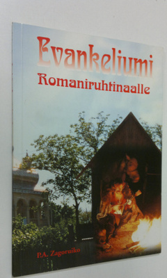P.A Zagoruiko : Evankeliumi romaniruhtinaalle