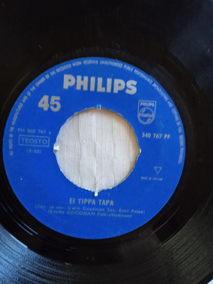 SINGLE- LEVY: IRWIN GOODMAN