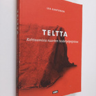 Lea Kantonen : Teltta : kohtaamisia nuorten taidetyöpajoissa - pikkukuva 1