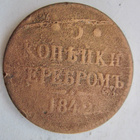 Venäjä 3 kop Hopeassa 1842 - pikkukuva 1